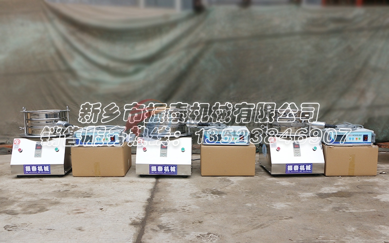 新鄉(xiāng)超聲波試驗篩哪家便宜
