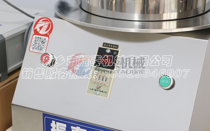 膨潤土專用超聲波震篩機