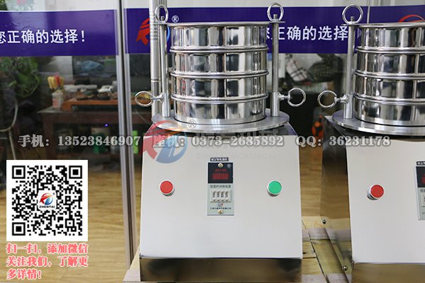 樹脂粉粒度檢測試驗(yàn)篩