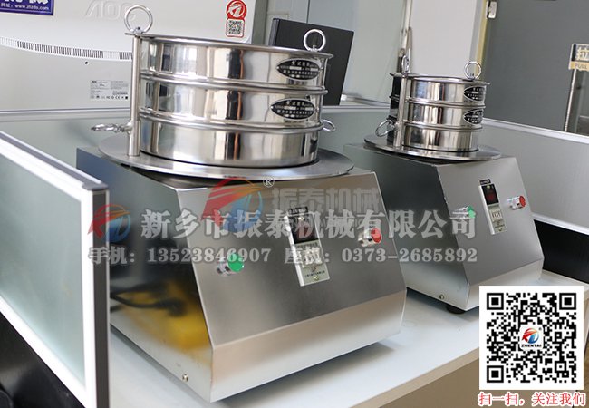 精細(xì)檢測(cè)設(shè)備試驗(yàn)篩發(fā)貨