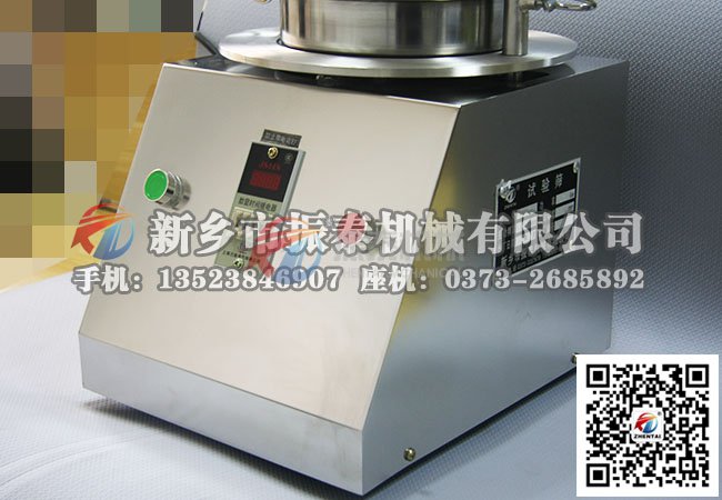 實驗室肥料標(biāo)準檢驗篩