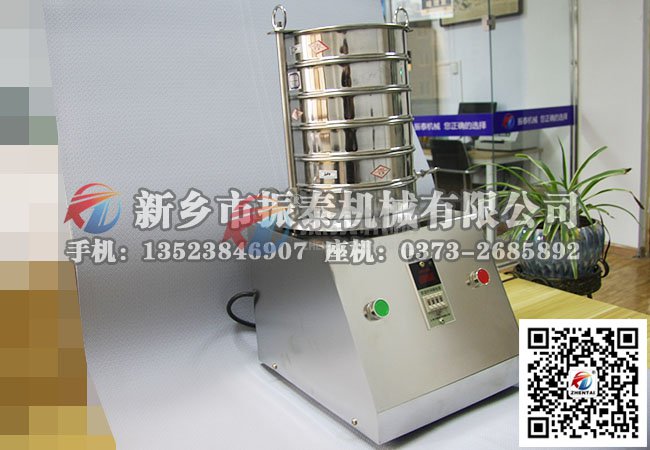 電子化學(xué)品標準檢驗篩