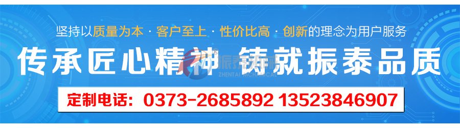 活性炭檢測(cè)專用試驗(yàn)篩電話